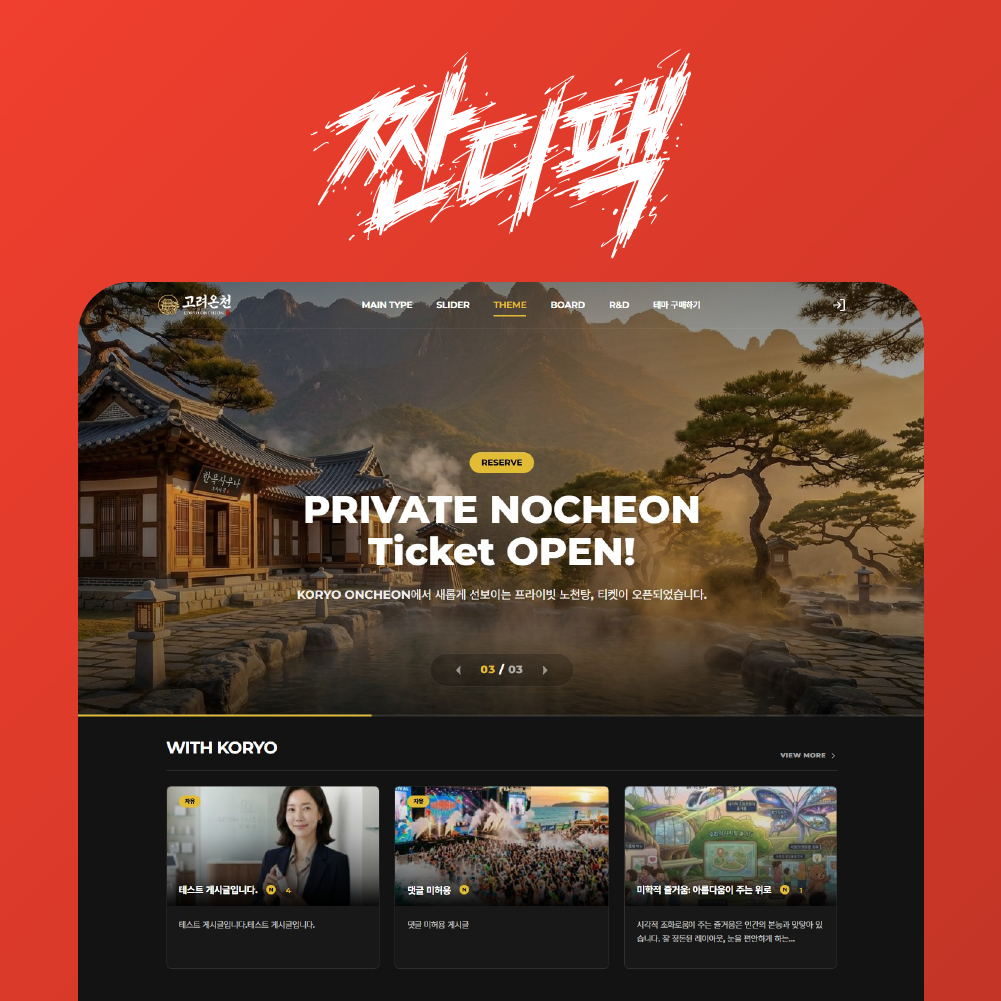 라이믹스 네온라임 테마 패키지 v2.0.1
