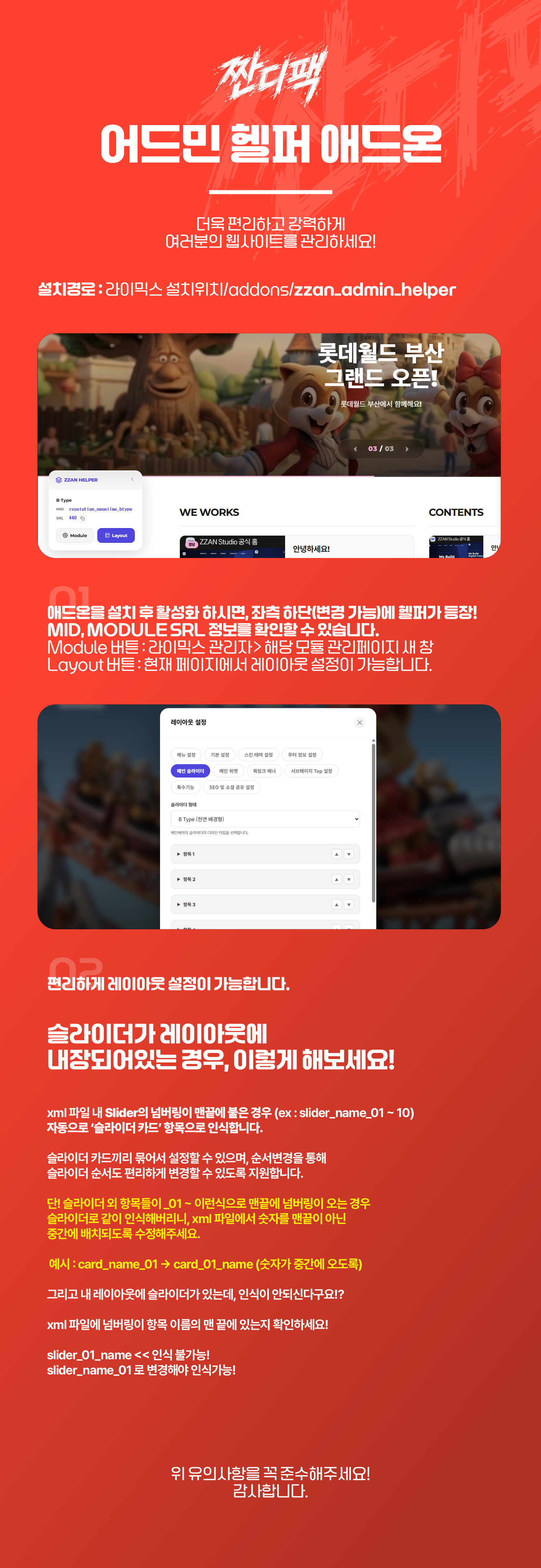 상품정보1.png