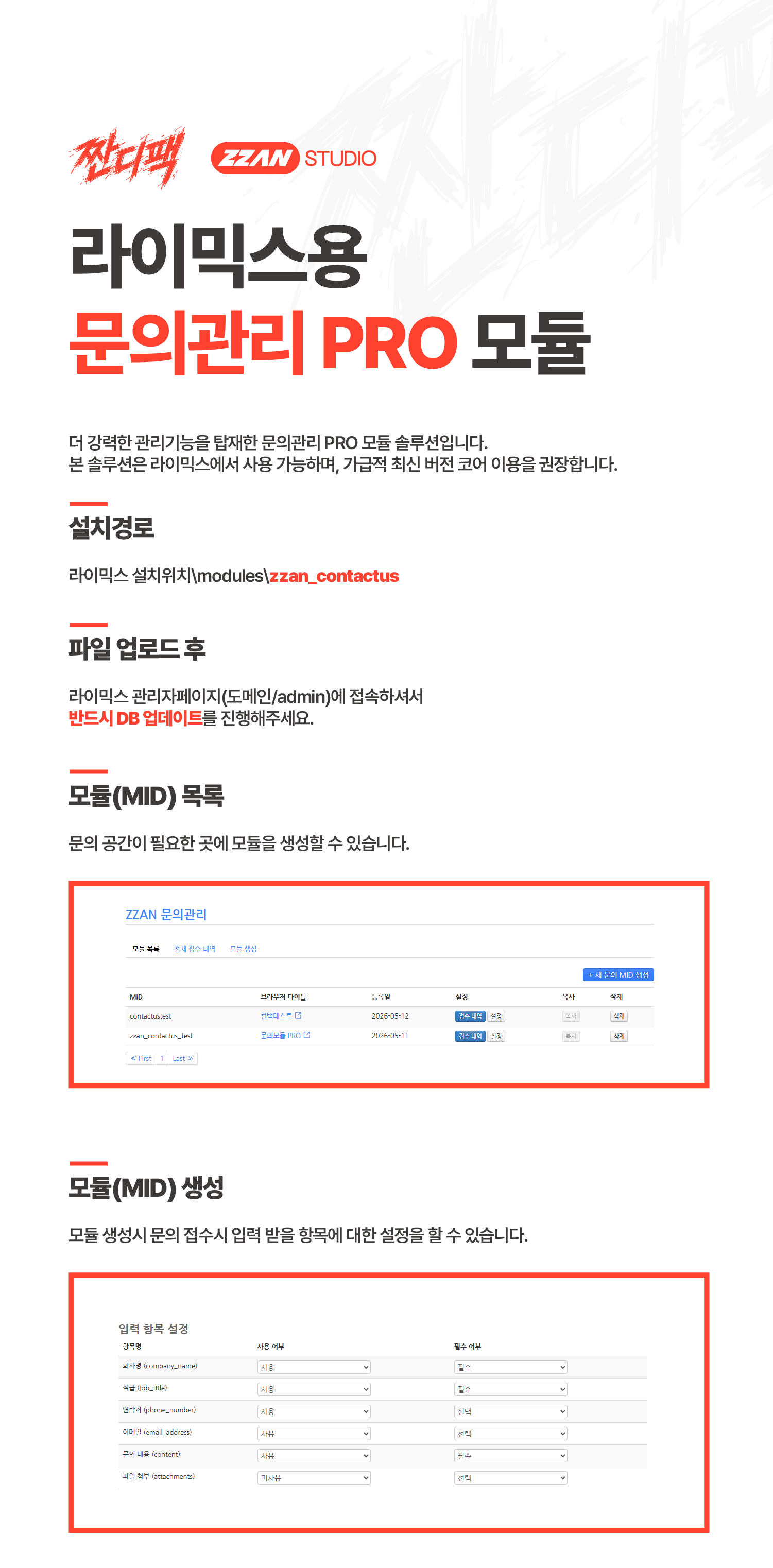 상품정보1 사본.png